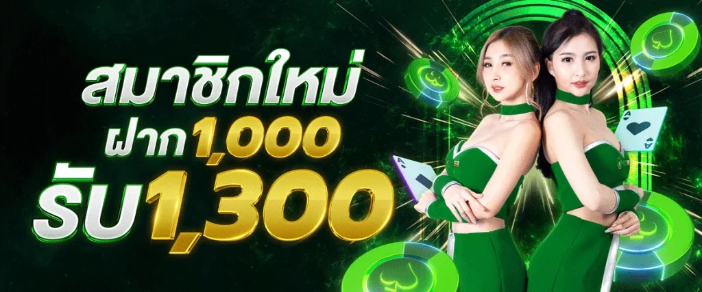 bonanzagame168เครดิตฟรี