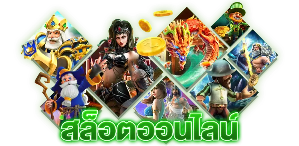 bonanzagame168 ทางเข้า